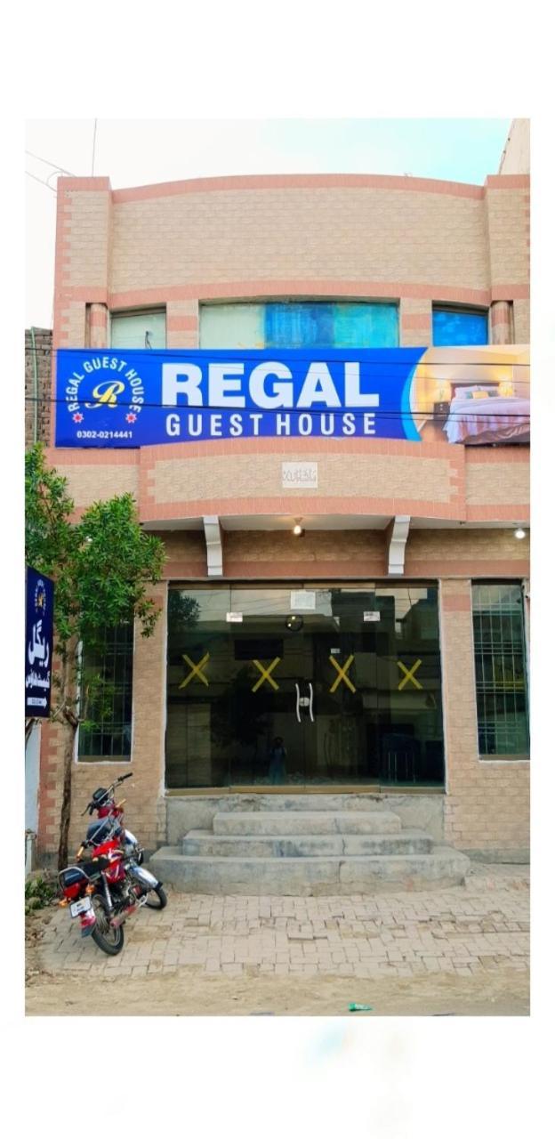 Regal Guest House Bahawalpur Exterior photo